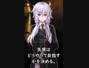 【1分格言シリーズ】知性と気質