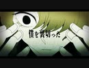 妄想恋愛 / 初音ミク