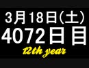 【1日1実績】ハイファイラッシュ　#2【Xbox360/XboxOne】