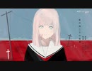 虹の向こうの世界／GUMI