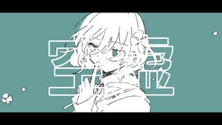 【初音ミク】わたぼう tiv feat.初音ミク【オリジナル】【ボカコレ2023春ルーキー】