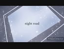 night road/feat.重音テト