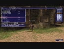 カッパのFF11生活1223　たゆたう紐