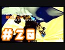 【overwatch2】誰でもヒーロー！君もヒーロー！チームワークなしの4人のヒーロー譚#20【実況プレイ】