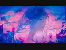 「今まできっと恋をしたんだと」 feat. 歌愛ユキ