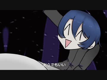 現実逃避行/MEIKO