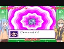 【あにまるぶりーだー4】春日部つむぎはブリーダーになる動物編4　葵ちゃんも当然いるよ！　Part2【Voiceroid実況】