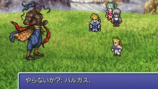 【FF6PR】微妙にいやな名前でFF6　その3