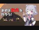 7割嘘言ってるNoita紹介動画