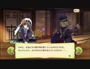 【ぼそぼそ実況】メルクストーリアを遊んでみた。【１９－１０】