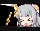 【ソフトウェアトーク劇場】ガンルームトーク一式九号九型【OИE・紲星あかり】