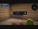 【Minecraft1.12.2】ゆるトピア～ゆるっと楽園生活～#02 【ゆっくり実況】