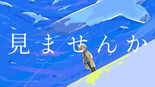 カドル／初音ミク