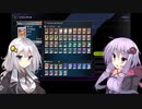 【マスターデュエル】斬機でDC［VOICEROID実況］