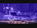 【CoC動画】探偵たちののいあいあ備忘録8RED-伍-【仮想卓】