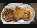 いももち（北海道）【長火鉢とおっさん301】
