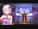 【Encased】ゆかりさんエンケ！04