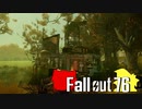 【ゆっくり実況プレイ】終末ライフ#101 -ゴミゴミCAMP作るよ！-【Fallout76】