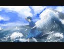 感情的な青 feat.初音ミク / naga