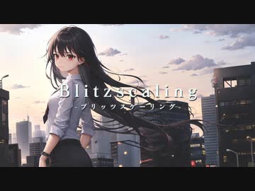 Blitzscaling (ブリッツスケーリング) / Zippo feat.可不