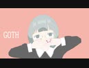 GOTH / salicina feat.初音ミク