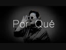 Por Qué/km33 feat.可不