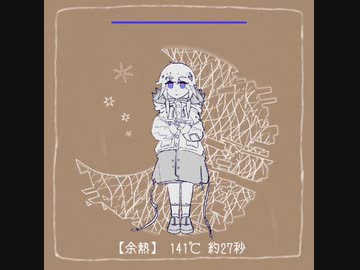 おばけのオーブン/可不
