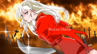 【Fate/Stay Night UBW】Aimer/Brave Shine【Covered by Liana】【歌ってみた】コーラスあり