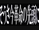 オンマユカゲキハ・シンドローム/ トモジャ・イジャ feat.星界
