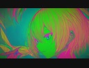 大局的逃避行 / ネオルニ feat.知声