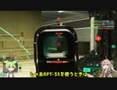 [VOICEVOX実況]圧倒的安定感！強武器LMG RPT-31　ずんだもんの気ままにBF2042 パート4