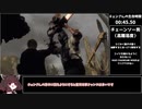 【バイオハザードRE:4】超高難易度でもナイフ一本ありゃチェンさんも5分以内に倒せる【VOICEROID実況】