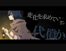 暗闇を彷徨う人々 / Flower
