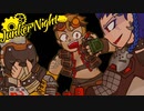 Junker Night (Pasta Night Cover)
