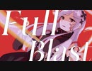 Full Blast  (feat.星界)