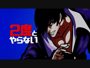 ２度やら【オリジナルキャラクター】ブラックエンペラー
