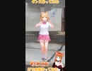 【アニメ】今日のダンス 2023/03/19【お絵かきAI】【まとめなな 】