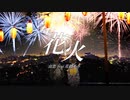【オリジナル曲】花火/虫恋 feat.花隈千冬