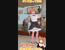【アニメ】今日のダンス 2023/03/20【お絵かきAI】【まとめなな 】
