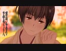 【APヘタリアMMD】 一年便り 【日】