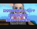 【DQX配信切り抜き】勇者姫初ボイスイベント反応【ネタバレのあるShort動画 】
