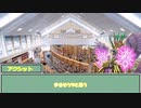 クトゥルフ神話TRPG　鳥返しの付かない「絶滅の部屋」中編　【ゆっくりTRPG】