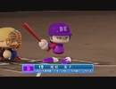 【パワプロ2022_観戦】タ・リーグ　BE-R 13回戦