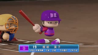 【パワプロ2022_観戦】タ・リーグ　BE-R 13回戦