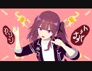 カリントゥナイト / 夏色花梨