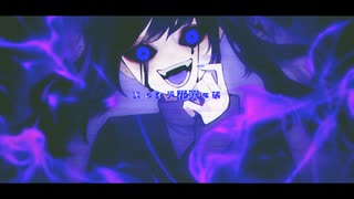 ルナティック /Bdou feat.初音ミク