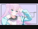 【初音ミク】エゴ【オリジナル】