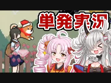 パンツを集めるついなちゃんを見たい