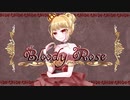 Bloody Rose / 鏡音リン