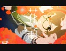 花道 / A-M feat.花隈千冬（Hanakuma Chifuyu）